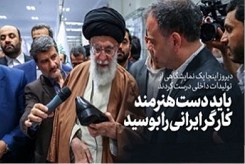 بانک رفاه حامی خط مقدم تولید در کشور